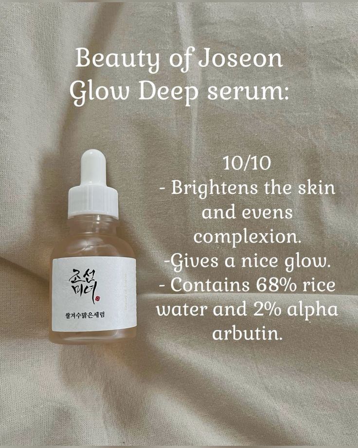 BEAUTY OF JOSEON Glow Deep Serum Rice + Arbutin